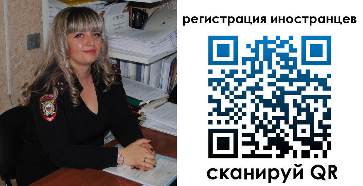 прописка от собственника в Рязани