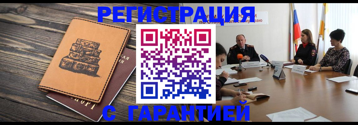 регистрация для дет. сада в Рязани